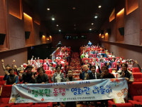 운천신봉동지역사회보장협의체, 행복한 동행