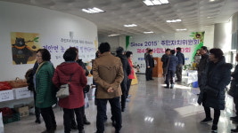 정안면 주민자치위원회, 2018 제4회 사랑나눔 바자회