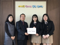 예산예화여고, 장애인종합복지관에 후원금 전달