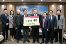 김안과의원, 충북대 발전기금 1천만원 기탁