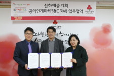 충북모금회-신하예술기획 공익연계마케팅 협약