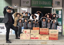 아이들세계어린이집, 복대1동주민센터에 김장김치 기부