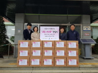 청주시 남일면 예드림치과, 210만원 상당 기탁