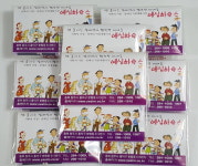 [충북IN사회적기업] 장애인 자활 돕는 예심하우스