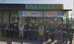 문의면 산덕리 초록감투마을 농특산물 직매장 개장