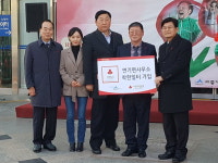 세종 연기면사무소 매월 일정액 기부 착한일터 가입