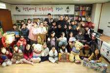 청주우체국, 지역아동센터에 소원 선물 전달