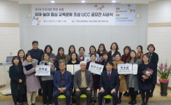 청주 교동초병설유치원 우수상 수상