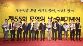 충북 수출 230억 달러 기업·근로자에 감사