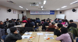 2018 충북마을기업협회 역량강화 워크숍 개최