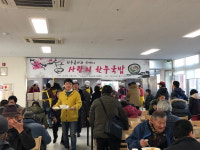 사랑의 한우국밥 나눔행사 훈훈