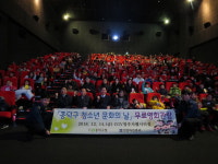 (주)신영 지웰시티몰Ⅱ, 아이들에게 행복한 연말 선물