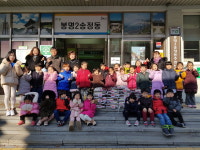 성마야유치원·어린이집 사랑의 쌀 250kg 기탁