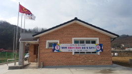 공주 정안면 화봉2리 경로당 신축