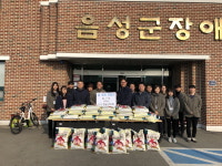 한솔신약㈜, 사랑의 쌀 나눔