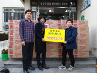 청주 중앙슈퍼, 사랑의 라면 30박스 기탁
