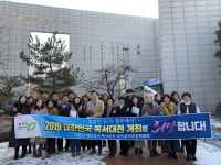 청주시립도서관, 독서문화진흥위원회 개최