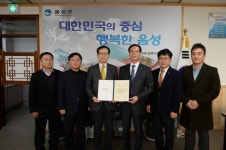 음성 맹동 인곡산업단지 조성