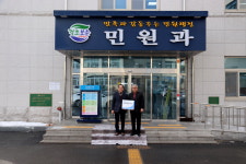 보은군, 행정안전부 주관 2018년 국민행복민원실 재인증