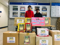 천안 신방동 태권슐레, 취약계층 위해 라면 전달