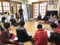 남일면 보건복지서비스 경로당 방문 순회교육