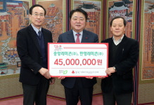 중앙·한영레미콘, 청주시에 4천500만원 기탁