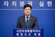 세종특별자치시 2018년 시정 결산