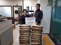 산남동 경화대반점, 백미 20포 후원