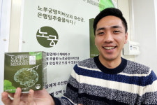 도전하는 사장님 -  노루궁뎅이버섯 건강식품 개발 씨엔지바이오 이재강 대표