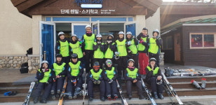 청주 가덕중 학생들 스키체험 활동