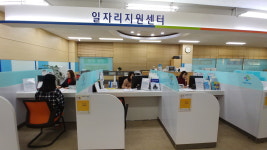충주시일자리지원센터, 취업 창구 역할 톡톡