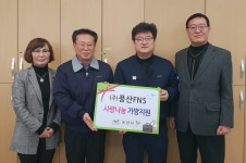 아이비푸드(풍산FNS) | (주) 풍산 FNS, 책가방 기증 훈훈