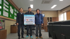 음성 대소면 로하스팜, 사랑의 쌀 100포 기탁