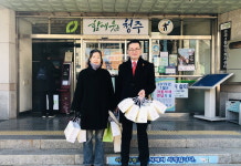 사랑을 나눠요! 수곡2동 행복나눔찬