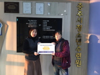 충주시청소년수련원, 청소년수련시설 종합평가 최우수