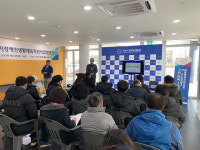 아산시장애인체육회, 2019년 장애인생활체육지원사업 설명회 개최