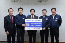 KCC세종공장·KAC코리아오토글라스 이웃사랑 동참