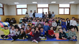 백석산업단지 어린이집, 복지재단에 후원금 전달