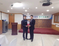 정희석 탑대성동장, 충청북도우슈협회 감사패 받아