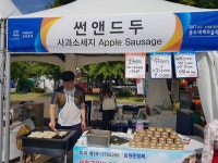 청년이 미래다 - 충주 대학생 사업가 주식회사 선앤두 대표 김명진씨
