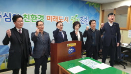 진천군의회, 청주시 소각시설 증설 반대 성명서 채택