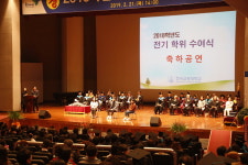 한국교원대, 2018학년도 전기 학위수여식
