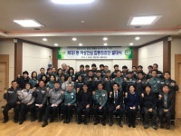 복대1동 자율방범대, 여성안심 합동점검단 발대식
