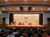 청주교육대학교 2019학년도 입학식