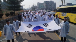 음성 소이·대소면 3·1만세운동, 한내 장터 3.1공원