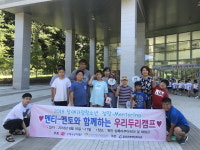 음성군장애인복지관, 공동수행기관 선정 및 멘티·멘토 모집