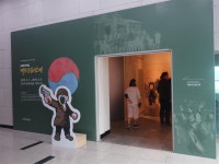 금산역사문화박물관 3.1운동 100주년 기념전