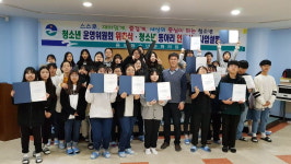 음성청소년문화의집, 청소년 운영위원회·동아리 활동 돌입