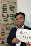 청년이 미래다 - 금산 청년문화예술 협동조합 들락날락