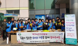 천안 부성1동 행복키움지원단, 복지사각지대 발굴 홍보 캠페인